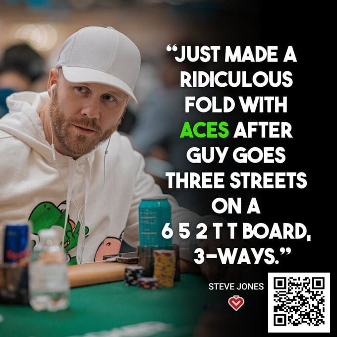 【DD扑克】如何在牌桌当“老六”还让别人夸你聪明？