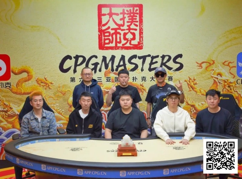 【DD扑克】2025CPG三亚大师赛圆满收官！李靖晶强势问鼎主赛巅峰王座