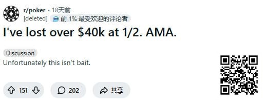 【DD扑克】从尝试做职牌到破产送外卖：一个美国年轻人的崩盘记录