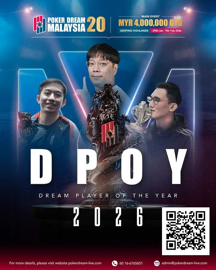 【DD扑克】Poker Dream加码年度评选:首推女性与区域奖项,深化亚洲扑克布局