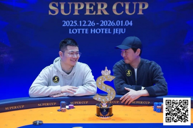 【DD扑克】SuperCup济州圆满落幕｜中国选手何俊杰/冯雪琪包揽亚季军，Lee Jang Woo问鼎主赛冠军
