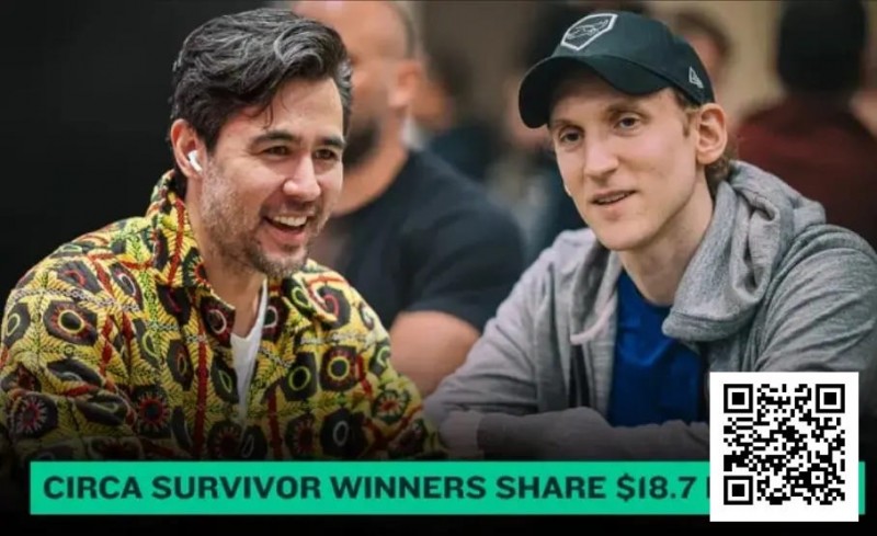 【DD扑克】扑克大神跨界横扫！NFL幸存者大赛瓜分创纪录1870万奖池