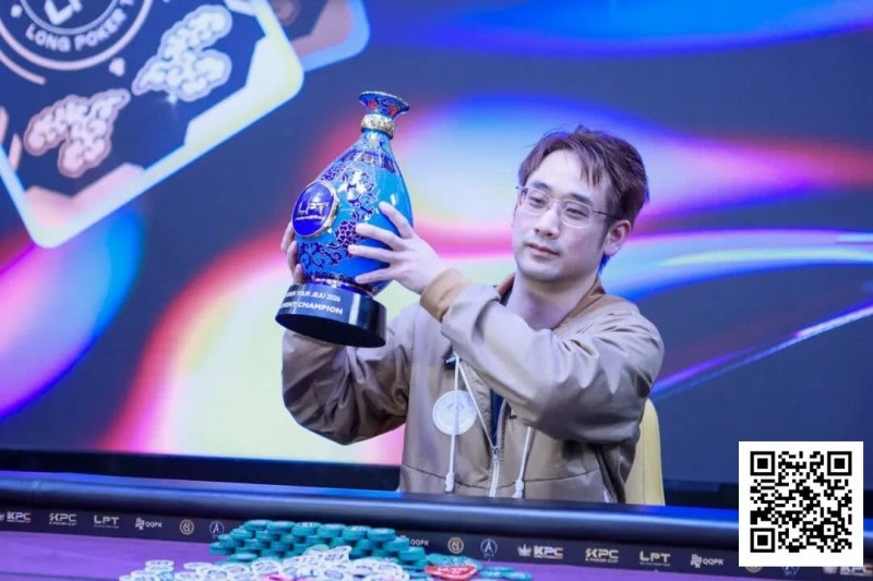 【DD扑克】LPT2026首秀圆满收官，青花瓷奖杯携新春祝福登陆宝岛台湾，携手TMT开启新篇！
