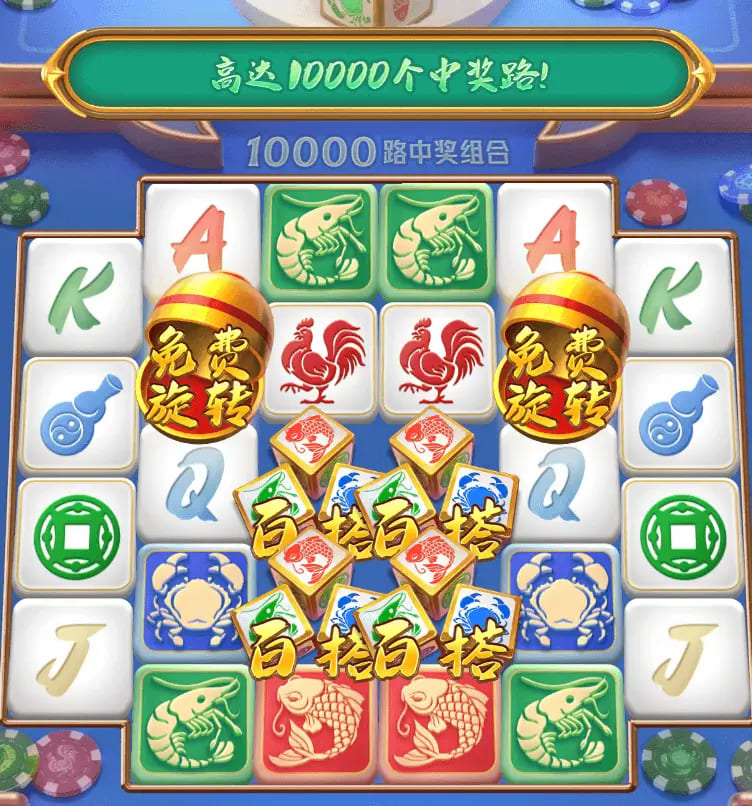 【DD扑克】《发财鱼虾蟹》——大发娱乐平台带来的轻松娱乐新选择