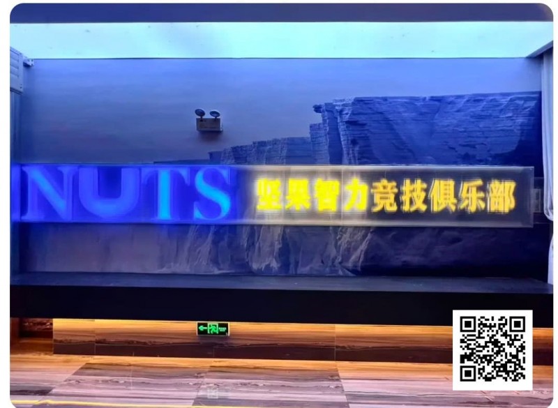 【DD扑克】赛事信息｜洞庭湖杯NT1系列赛完整赛程及周边指南，参赛即赠岳阳楼门票（1月30日-2月2日）