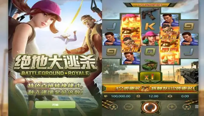 【DD扑克】绝地大逃杀老虎机深度介绍：大发体育带来的高沉浸生存挑战体验