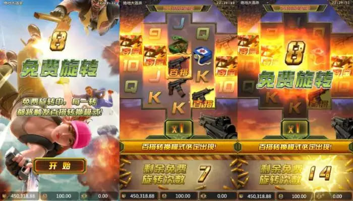 【DD扑克】绝地大逃杀老虎机深度介绍：大发体育带来的高沉浸生存挑战体验