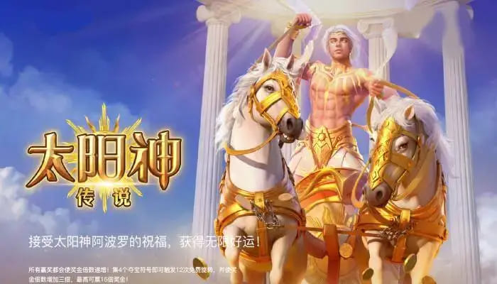 【DD扑克】太阳神传说：在大发娱乐开启光明神话的沉浸式旋转体验