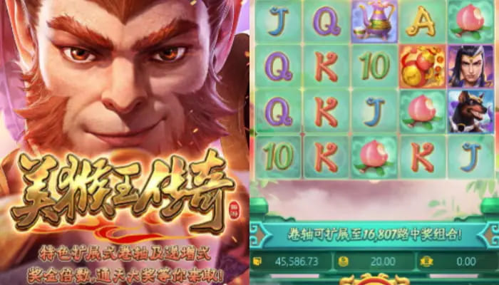 【DD扑克】美猴王传奇——大发娱乐平台东方神话老虎机深度体验