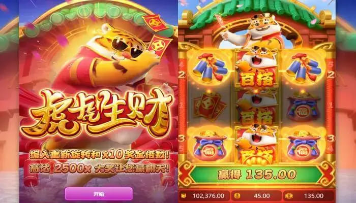 【DD扑克】虎虎生财老虎机的精彩世界：在大发娱乐畅享好运与节奏并行的乐趣