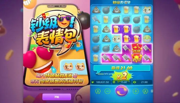 【DD扑克】钞级表情包——大发平台人气创意老虎机的全新演绎