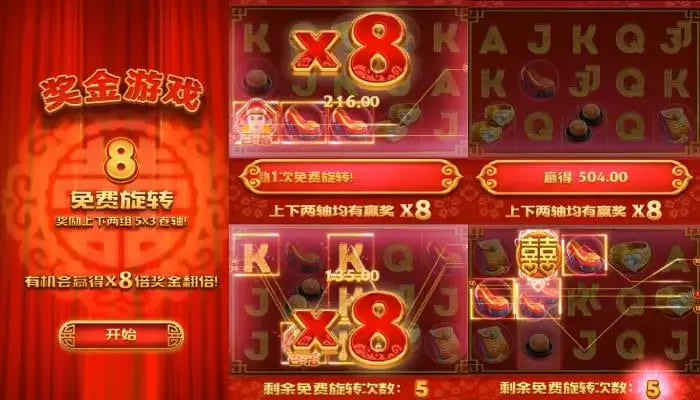 【DD扑克】双囍临门大发娱乐总代理：喜庆主题与创新玩法的全新代表作