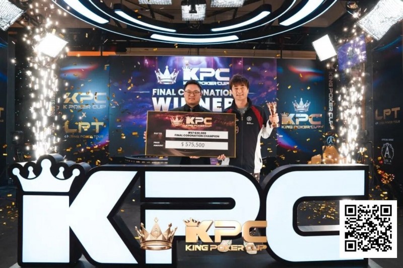 【DD扑克】King Poker Cup | 系列赛圆满落幕！余磊夺得收官赛事终极加冕超豪赛冠军