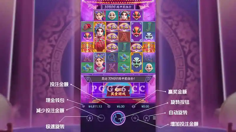 【DD扑克】大发娱乐《新国粹》——以东方美学打造的文化主题老虎机精品