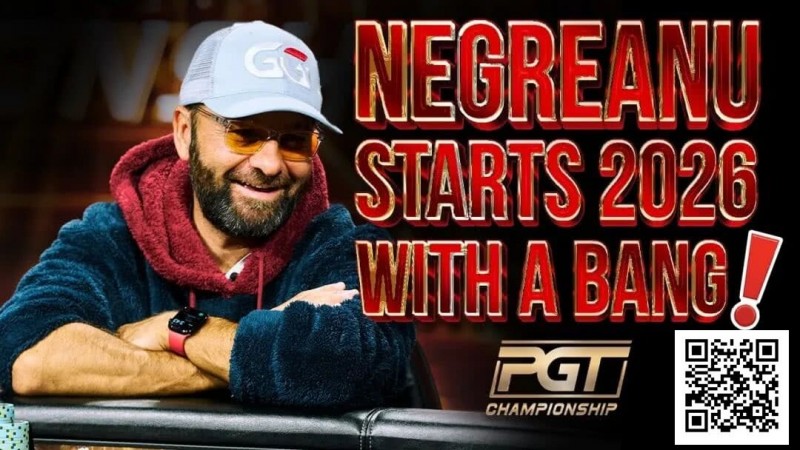 【DD扑克】暗三条不全下反续命！你会像丹牛一样打这手牌吗？