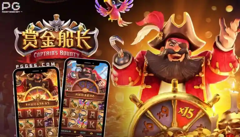 【DD扑克】赏金船长：大发娱乐平台最新海盗主题冒险巨作深度解析