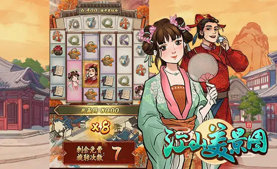 【DD扑克】大发娱乐《江山美景图》——步入古风山河画卷的奇幻探索旅程