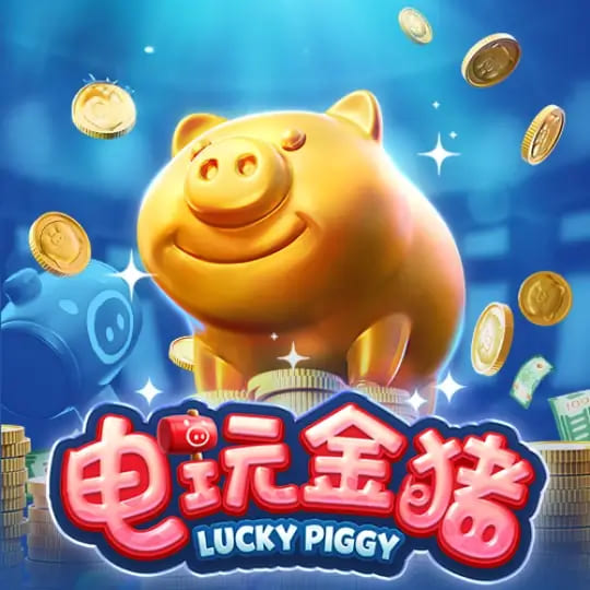 【DD扑克】大发娱乐推出全新《电玩金猪》：打造极具吸引力的金运娱乐体验