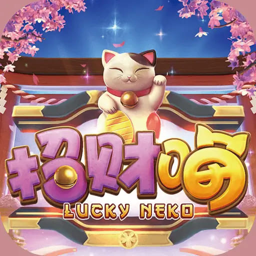 【DD扑克】大发娱乐全新上线招财喵