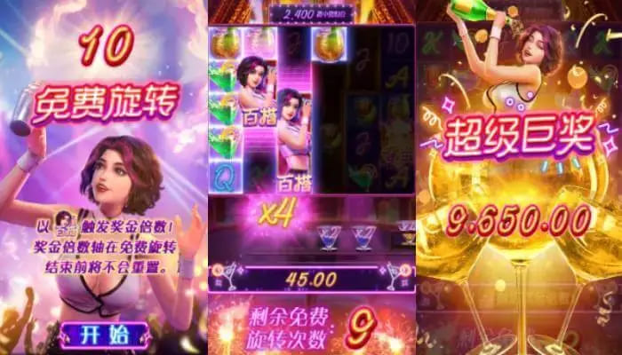 【DD扑克】夜醉佳人：在大发娱乐邂逅高颜值夜色主题游戏