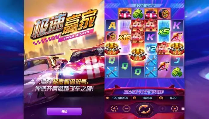 【DD扑克】极速赢家：大发娱乐最新力作，开启极限速度竞技新时代