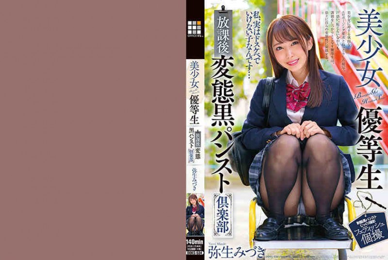 【DD扑克】258DOKS-534