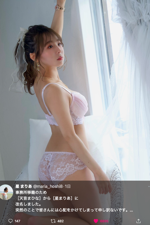 【DD扑克】又是挖角？8MAN的J罩杯新人是？