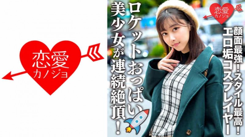 【DD扑克】SIRO-5119