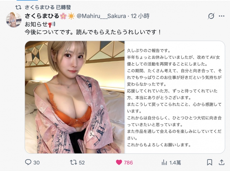 【DD扑克】还是热爱这份工作!J罩杯的她回来啦!