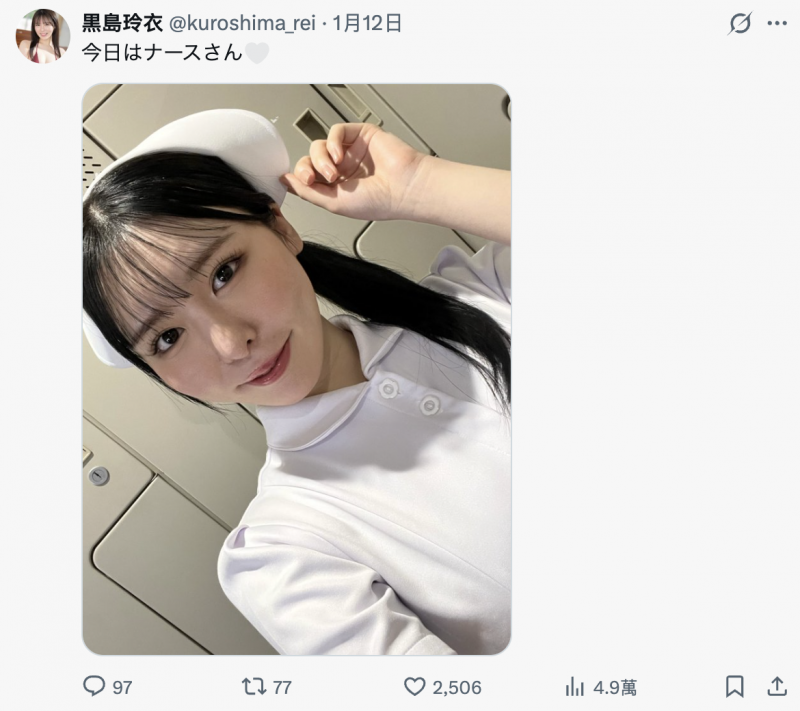 【DD扑克】黒島玲衣(黑岛玲衣)突然发文！现在的状况是⋯