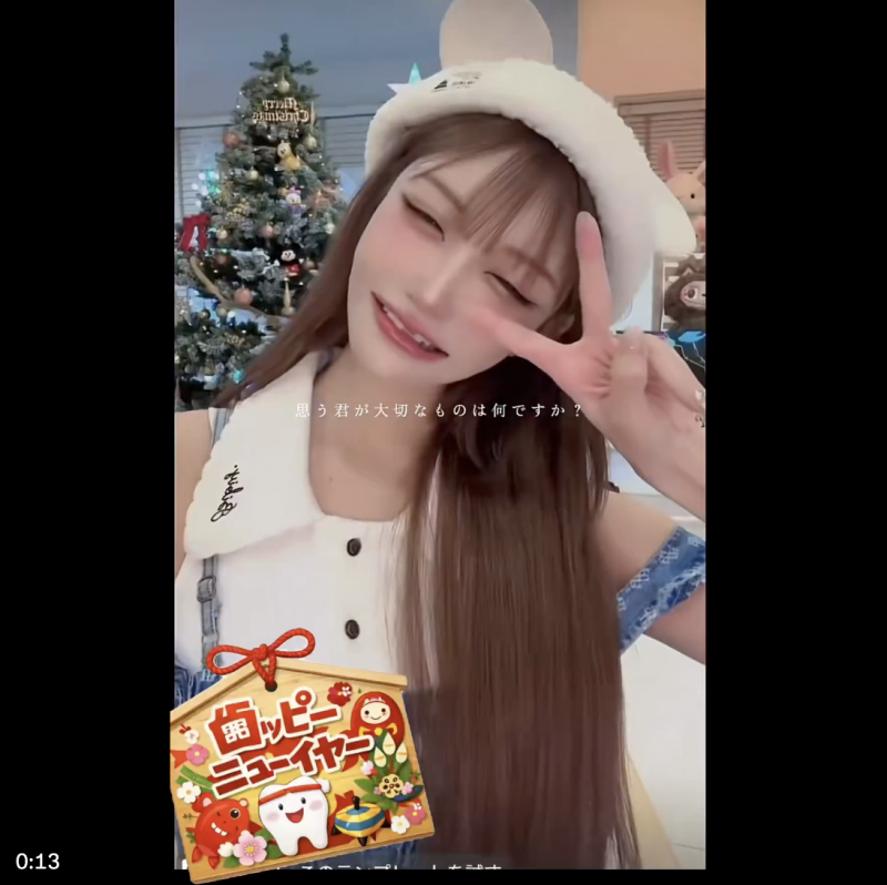 【DD扑克】贺年少了一颗牙！明日花キララ(明日花绮罗)怎么变这样？