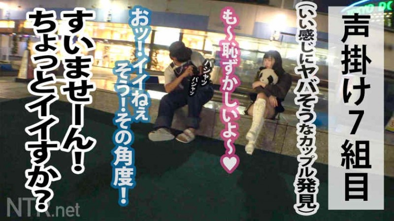 【DD扑克】348NTR-036出演绿帽NTR素人情侣