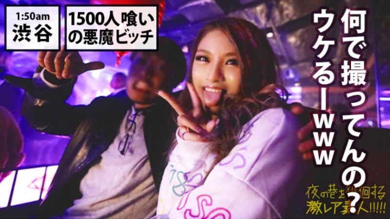 【DD扑克】300MIUM-384酒吧搭讪的辣妹