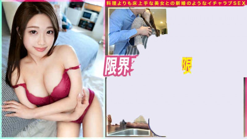 【DD扑克】107STARS-754夏目響