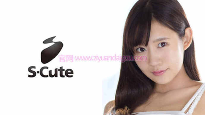 【DD扑克】番号SCUTE-778，清纯甜美素人小姐姐