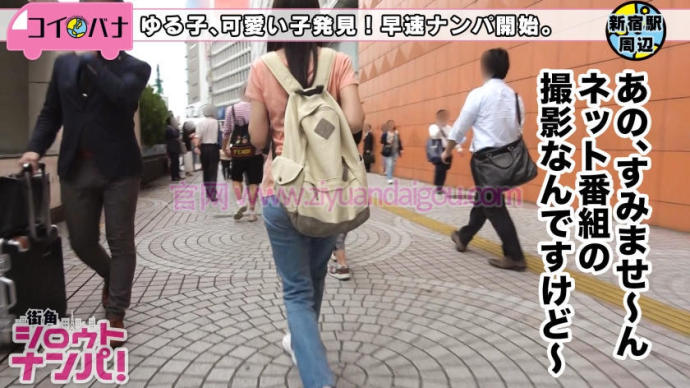 【DD扑克】番号:300MAAN-294