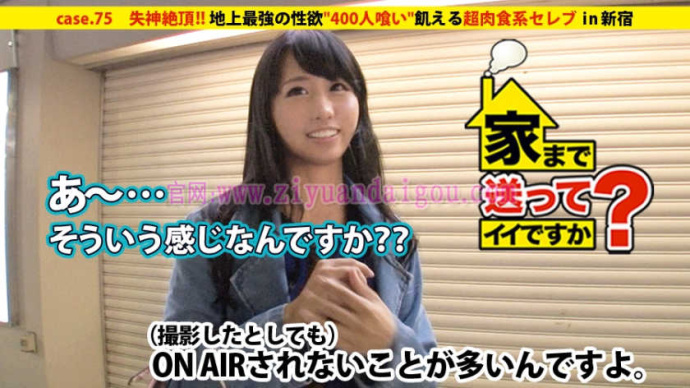 【DD扑克】番号277DCV-075,社长小姐