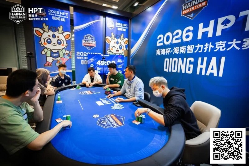 【DD扑克】第二届HPT®南海杯 | 圆满结束，甘棣升击败张春昊，成功登顶王者之位！