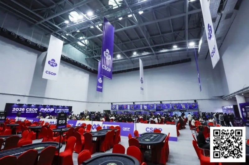 【DD扑克】2026 CSOP-I 汕头体育中心站｜首日比赛开启，回馈赛497人参赛全场爆满，董哲夺冠拿到最大蛋糕