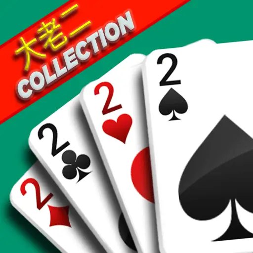 【DD扑克】大发娱乐大老二重磅上线 —— 实力较量，智者必胜！