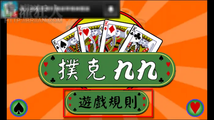 【DD扑克】九九（扑克牌）正式亮相大发娱乐：快速上手、深度策略、沉浸体验的全新线上纸牌竞技！