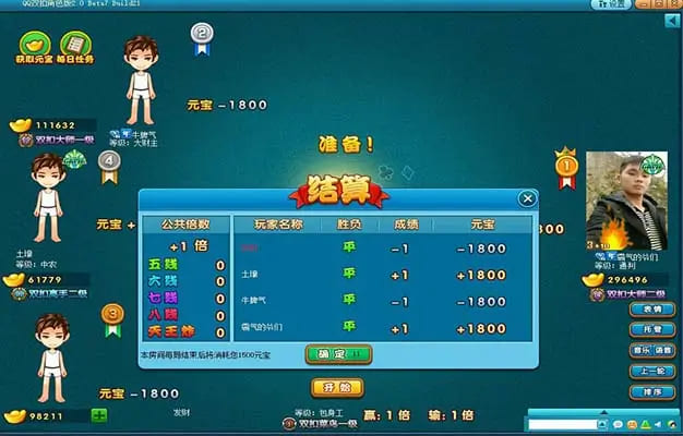 【DD扑克】大发娱乐全新上线“双扣”牌局——智慧较量，激情无限！