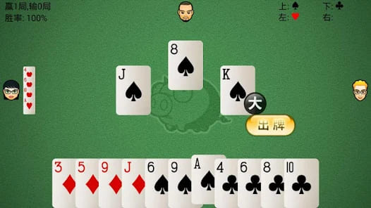 【DD扑克】大发娱乐全新上线拱猪游戏——智谋牌场，巅峰对决尽在掌控