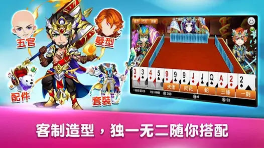 【DD扑克】大发娱乐震撼上线——锄大弟：智慧与激情的纸牌对决新体验