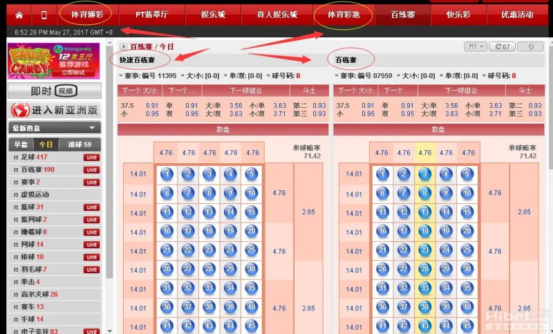 【DD扑克】大发娱乐《百练赛》：巅峰竞技，燃爆全场的英雄对决！