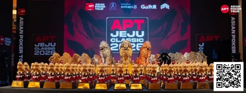 【DD扑克】2026 APT济州经典赛战报Day1：国家杯690人次参赛引爆周年庆开场！中国军团表现出色！