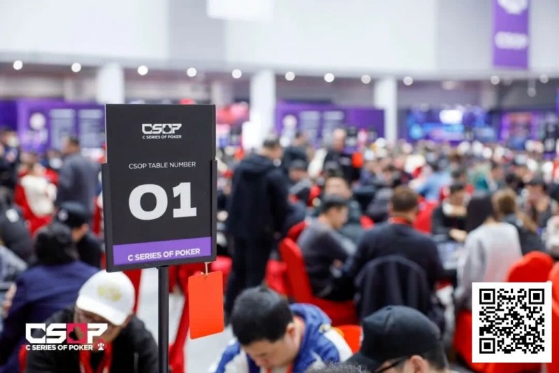 【DD扑克】2026 CSOP-I 汕头体育中心站｜主赛第一轮结束，1055人次参赛，271人晋级第二轮