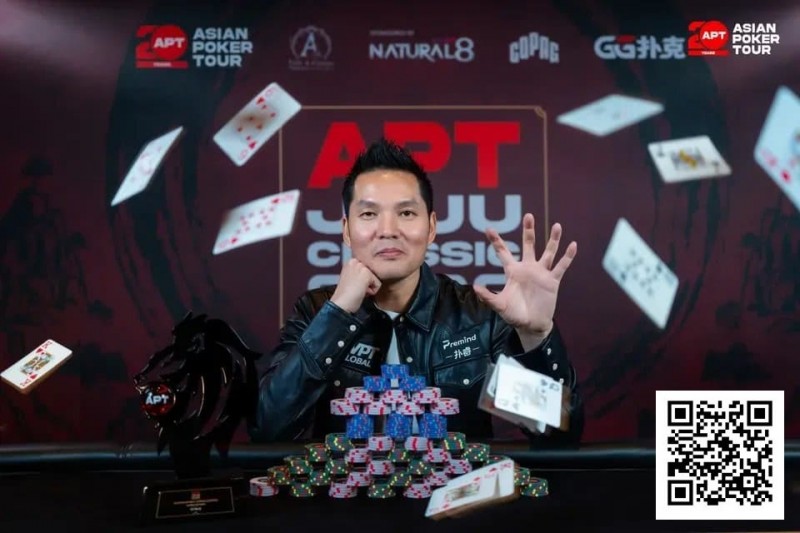 【DD扑克】2026APT济州经典赛 | 扑克圈掀林疯狂！Tony Lin超级巨星挑战赛背靠背夺冠！再揽4.65亿韩元奖金！