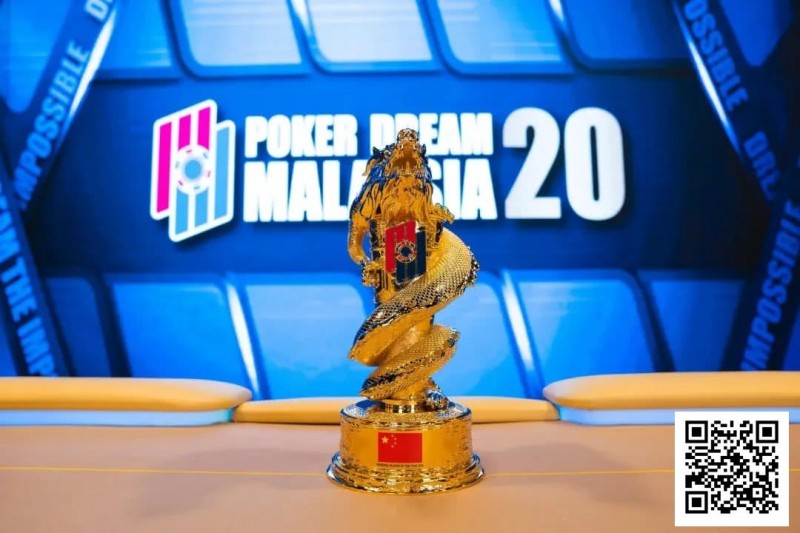 【DD扑克】PD20马来西亚｜从第五名到冠军，慧凌三战PD终圆冠军梦！主赛111人参赛12人晋级