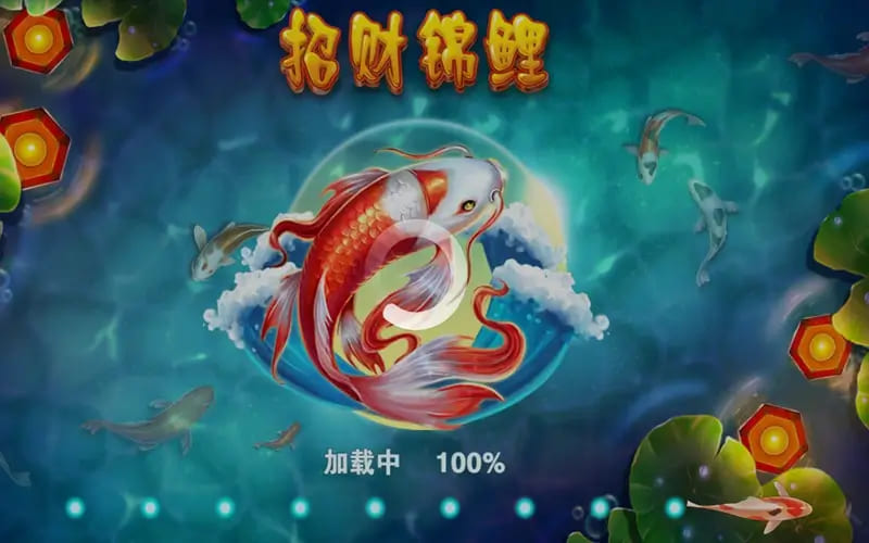 【DD扑克】大发娱乐全新力作 —— 招财锦鲤，带你畅游好运与财富